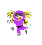 Purple Ninja sister(Animation)（個別スタンプ：6）