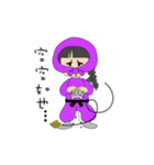 Purple Ninja sister(Animation)（個別スタンプ：8）