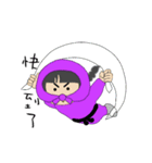 Purple Ninja sister(Animation)（個別スタンプ：17）