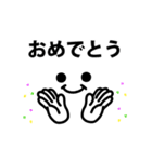 動くにっこりスマイル（個別スタンプ：11）