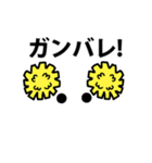 動くにっこりスマイル（個別スタンプ：16）