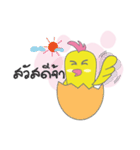 Jib Jib ja（個別スタンプ：1）