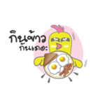 Jib Jib ja（個別スタンプ：2）