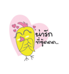 Jib Jib ja（個別スタンプ：4）
