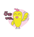 Jib Jib ja（個別スタンプ：5）