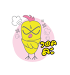 Jib Jib ja（個別スタンプ：6）