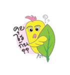 Jib Jib ja（個別スタンプ：8）