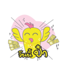 Jib Jib ja（個別スタンプ：9）