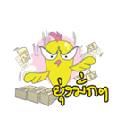 Jib Jib ja（個別スタンプ：12）