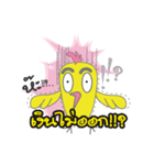 Jib Jib ja（個別スタンプ：13）