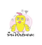 Jib Jib ja（個別スタンプ：16）