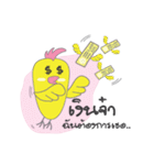 Jib Jib ja（個別スタンプ：17）