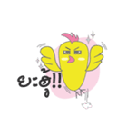Jib Jib ja（個別スタンプ：22）