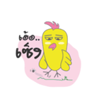 Jib Jib ja（個別スタンプ：23）