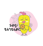 Jib Jib ja（個別スタンプ：24）
