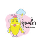 Jib Jib ja（個別スタンプ：25）