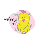 Jib Jib ja（個別スタンプ：27）