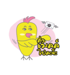 Jib Jib ja（個別スタンプ：32）