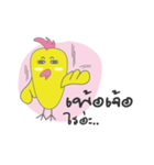 Jib Jib ja（個別スタンプ：39）