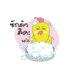 Jib Jib ja（個別スタンプ：40）