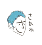 ひらがお（個別スタンプ：10）
