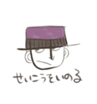 ひらがお（個別スタンプ：13）