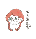 ひらがお（個別スタンプ：19）