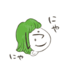 ひらがお（個別スタンプ：21）