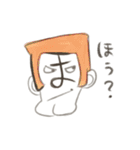 ひらがお（個別スタンプ：29）