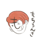ひらがお（個別スタンプ：33）
