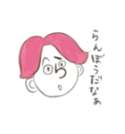 ひらがお（個別スタンプ：37）
