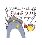 ペンギンとヒヨコの日常。（個別スタンプ：1）