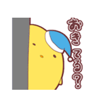 ペンギンとヒヨコの日常。（個別スタンプ：19）