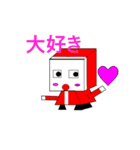takachannelたかのスタンプ（個別スタンプ：23）