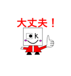 takachannelたかのスタンプ（個別スタンプ：27）