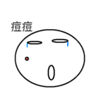 RoundRound Man（個別スタンプ：1）