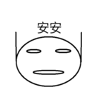 RoundRound Man（個別スタンプ：2）