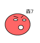 RoundRound Man（個別スタンプ：3）
