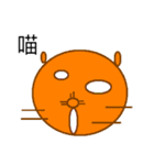 RoundRound Man（個別スタンプ：5）