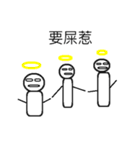RoundRound Man（個別スタンプ：6）