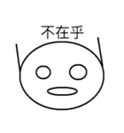 RoundRound Man（個別スタンプ：8）