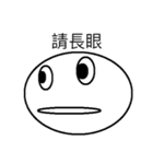 RoundRound Man（個別スタンプ：9）