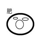RoundRound Man（個別スタンプ：10）