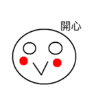 RoundRound Man（個別スタンプ：11）