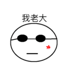 RoundRound Man（個別スタンプ：13）
