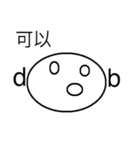 RoundRound Man（個別スタンプ：15）
