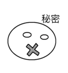 RoundRound Man（個別スタンプ：18）