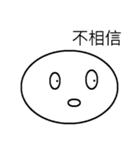 RoundRound Man（個別スタンプ：20）