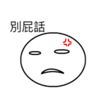 RoundRound Man（個別スタンプ：21）