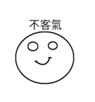 RoundRound Man（個別スタンプ：22）